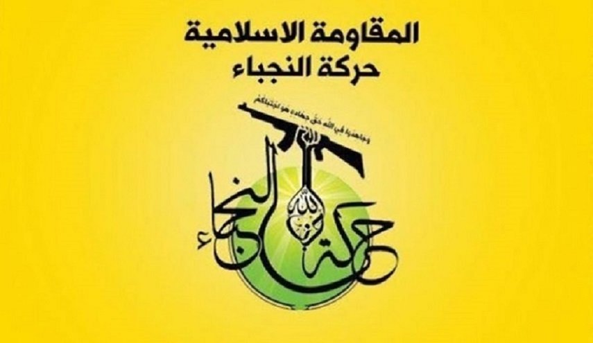 حركة ’النجباء’ تشيد بإنتصار الشعب اللبناني على امريكا