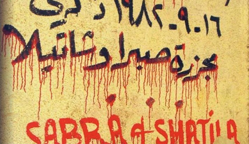 جنين تحيي الذكرى '39' لمجزرة صبرا وشاتيلا