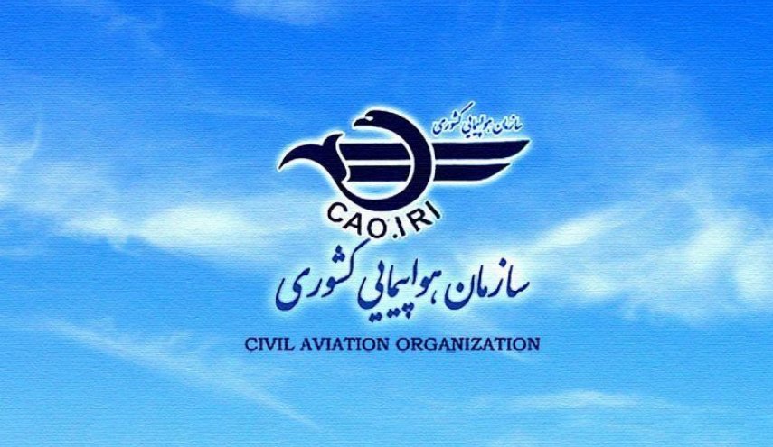 الغاء جميع رحلات شركة الخطوط الجوية العراقية من والى ايران