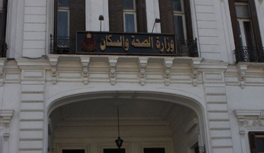 الصحة المصرية:نعتزم توفير أدوية جديدة ستغير قواعد اللعبة مع كورونا