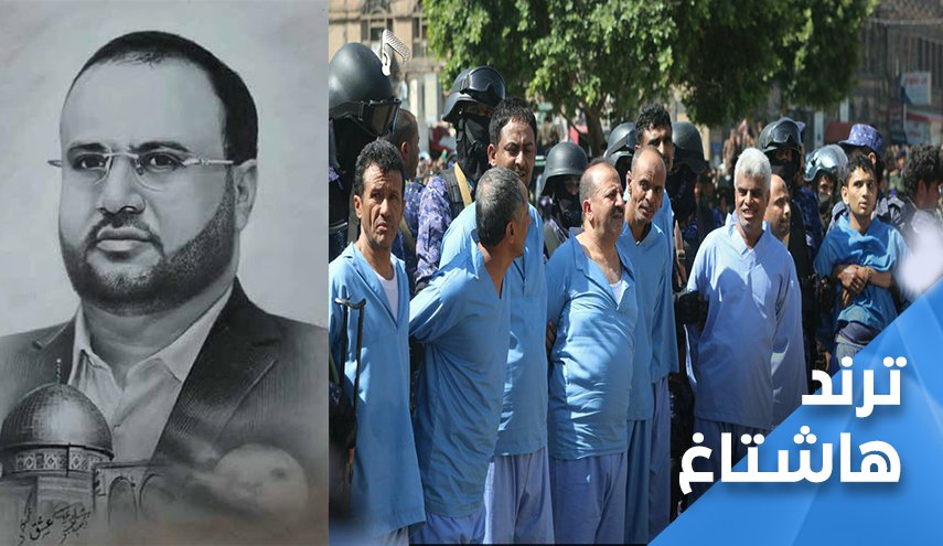مغردون يباركون القصاص من الخونة وأخذ الثأر لكل اليمنين