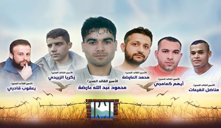 حماس: ستسجل عملية جلبوع البطولية بأحرف من نور في سجل الجهاد 