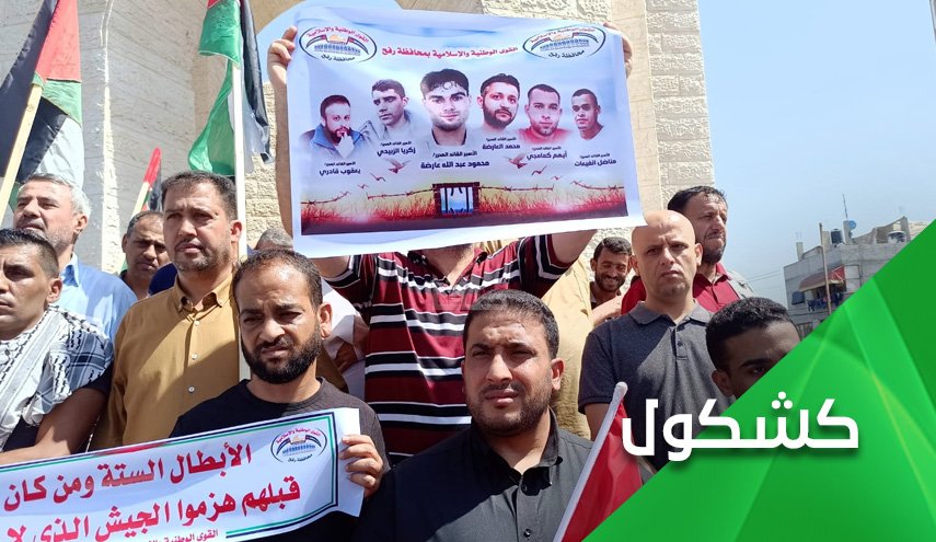 13 يوما من التحرر رغما عن الاحتلال تختتم بموقف انساني