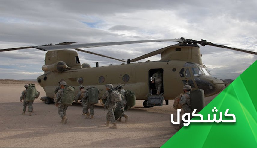 داعش وأميركا .. زواج في سوريا وطلاق في أفغانستان!

