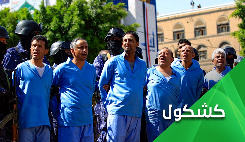 التحالف السعودي يتباكى على مرتزقته في اليمن
