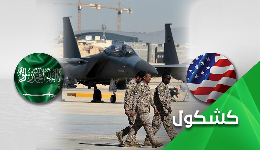 إنتقادات واسعة لواشنطن لبيعها السلاح للسعودية