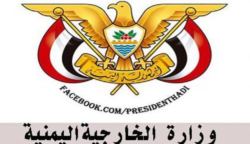 شاهد: وثيقة رسمية تكشف جانبا من إملاءات أمريكا على السلطة اليمنية 