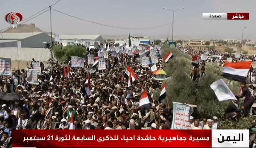 مسيرة جماهيرية حاشدة في صعدة احياء لذكرى ثورة 21 سبتمبر