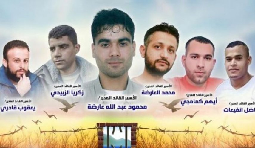 ماهي الكلفة التي كبدها  الابطال الستة لكيان الاحتلال