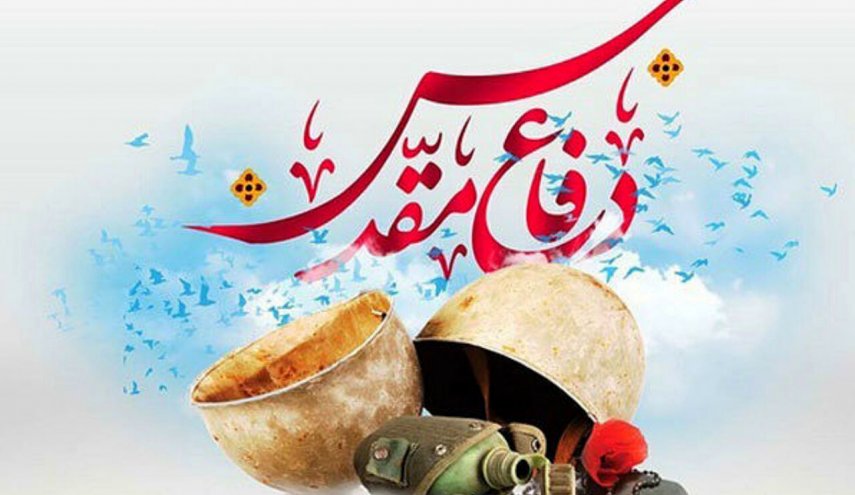 أعداء الثورة الاسلامية مصيرهم الهزيمة امام شموخ الشعب الايراني العظيم