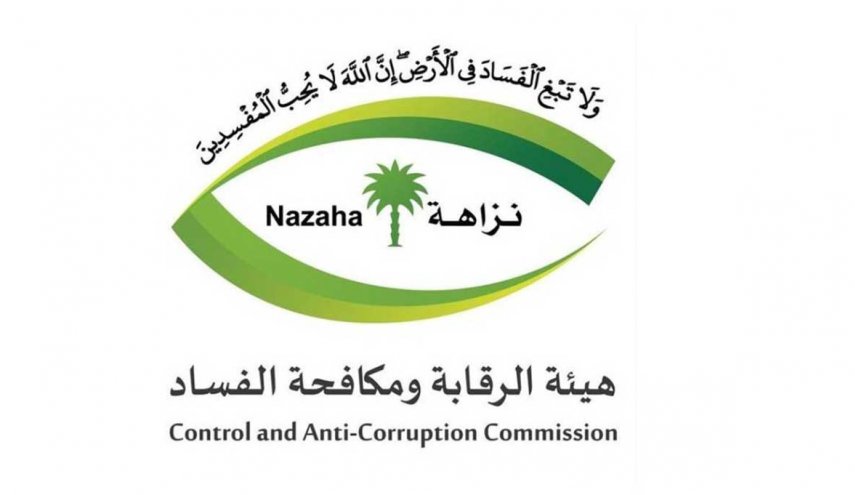 دولة خليجية ترفع السرية المصرفية عن حسابات مسؤولين كبار