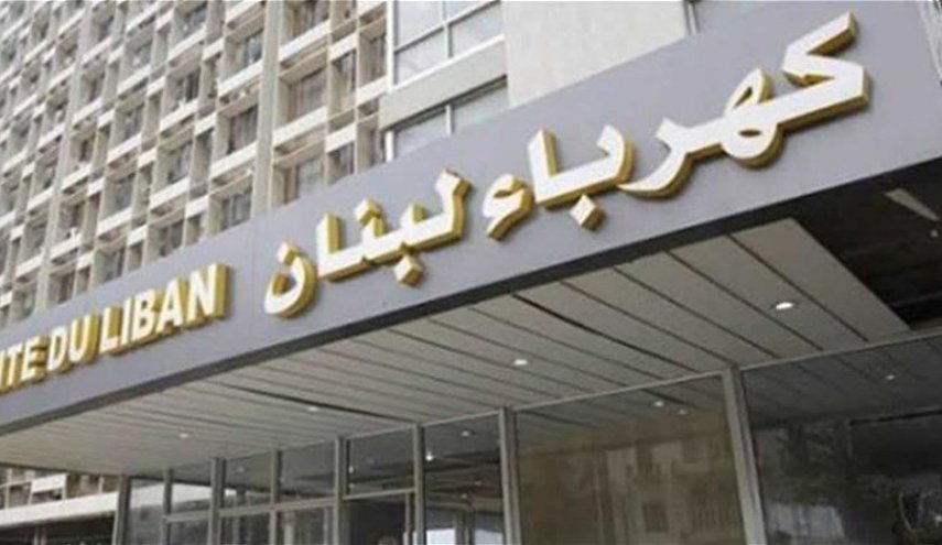 لبنان بدون كهرباء أخر الشهر الحالي