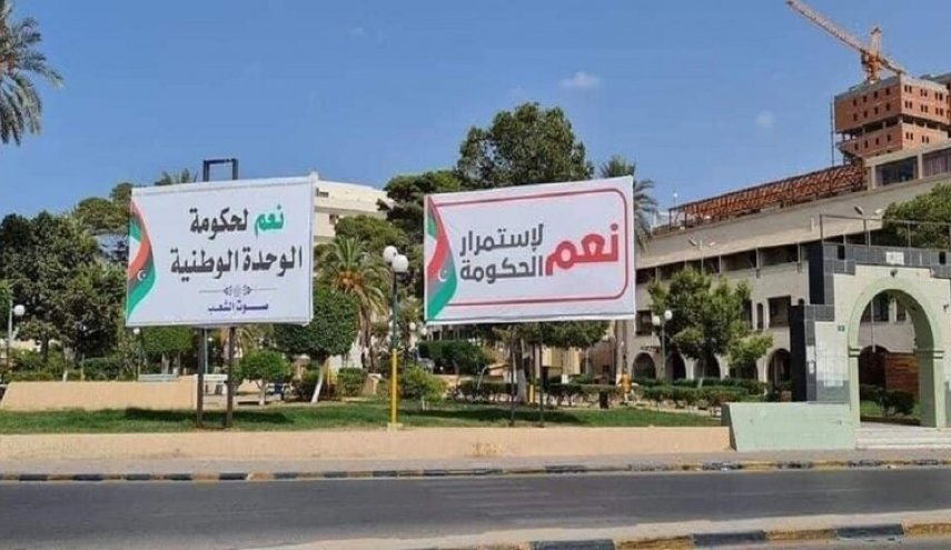 ليبيا.. تظاهرات معارضة لحجب الثقة عن حكومة الدبيبة
