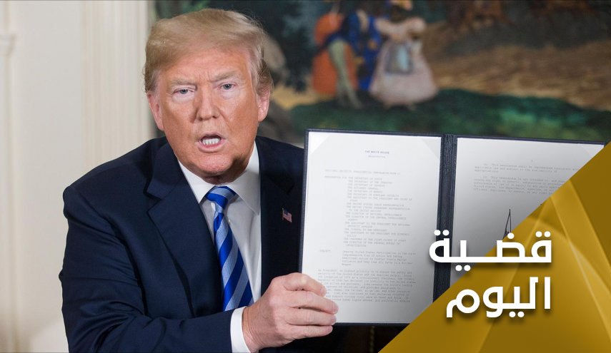 هل إنسحبت إيران من المفاوضات النووية؟