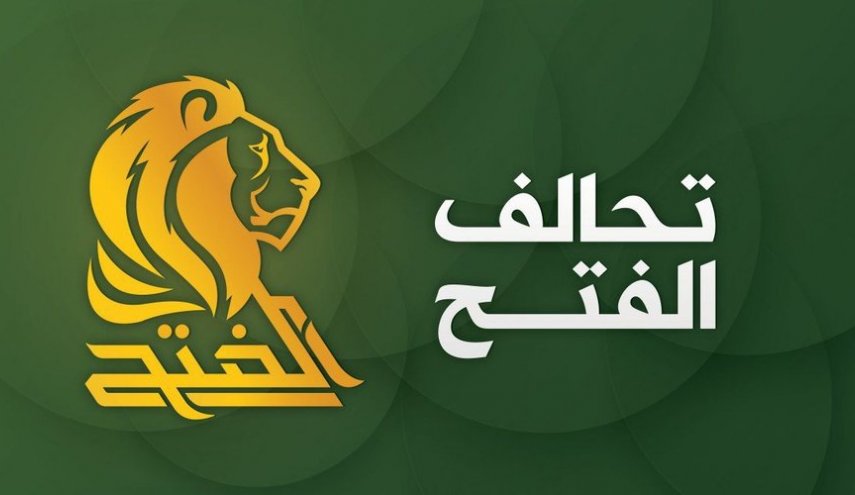 تحالف الفتح: كل الذين شاركوا في مؤتمر أربيل خونة لاقيمة لهم