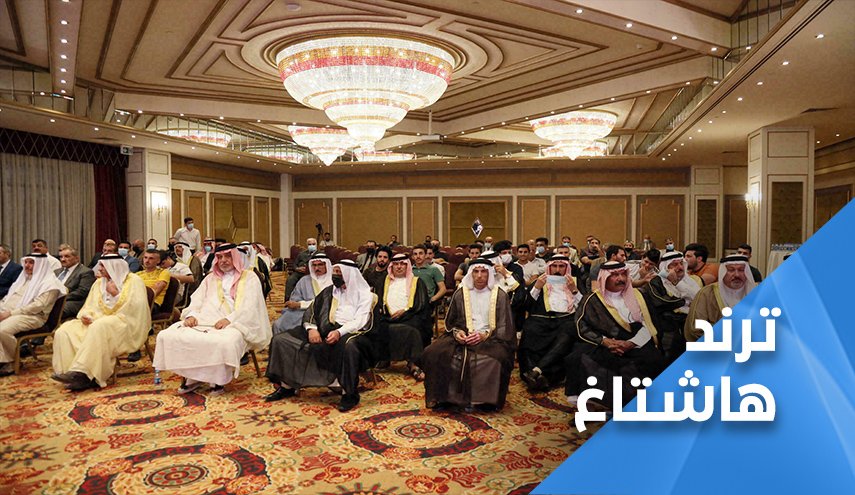 مغردون للمشاركين في المؤتمر التطبيعي بأربيل: تباً لتلك الوجوه الكالحة
