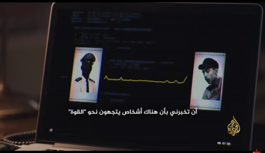 الكشف عن انتهاكات مروعة بحق الأطفال في سجن الحوض الجاف بالبحرين