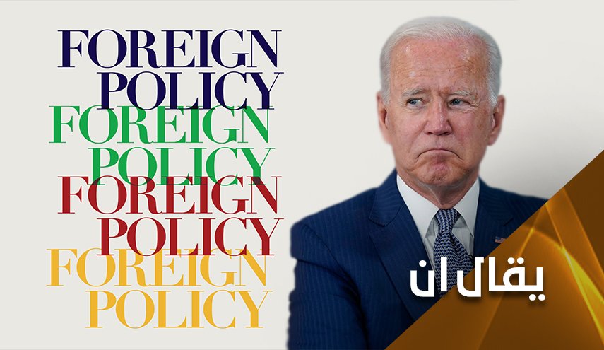 لهذا السبب.. فورين بوليسي تشن هجوما على بايدن