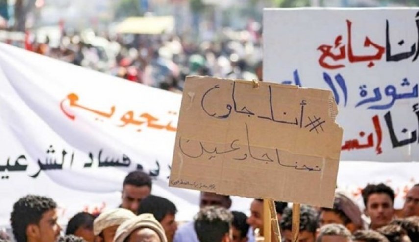 آتش زدن تصاویر «هادی» در تعز یمن؛ معترضان خواستار اخراج ائتلاف سعودی هستند
