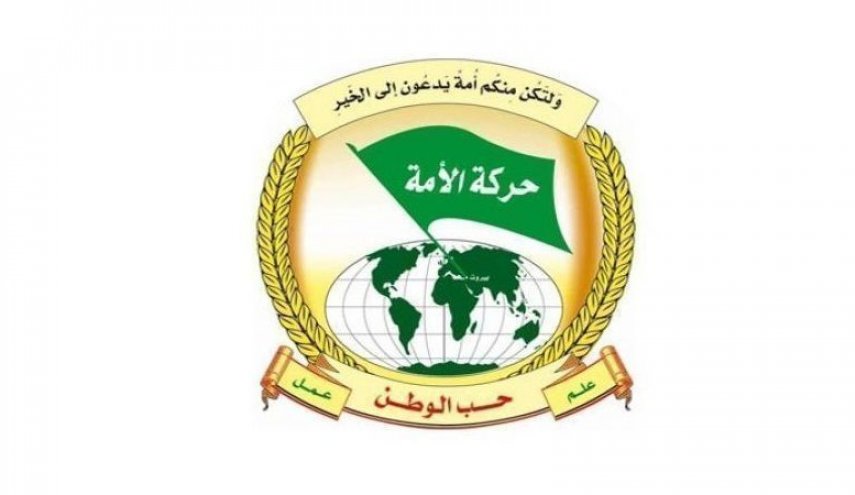  حركة الأمة تستنكر جريمتي القدس وجنين