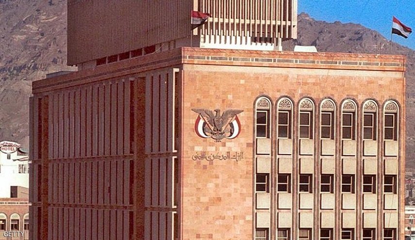 صنعاء تحتج على منح عدن صلاحية التصرف بأرصدة اليمن المجمدة