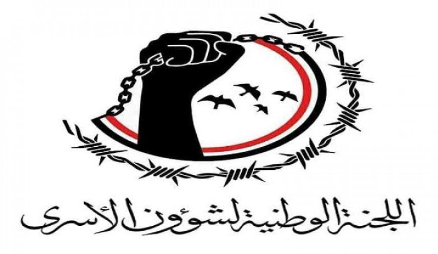 اليمن.. تحرير 68 أسيراً من الجيش واللجان بصفقة تبادل في تعز

