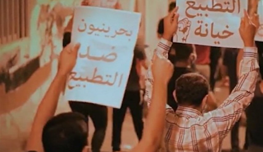 شخصيات وجمعيات بحرينية تعلق على وصول لابيد الى المنامة
