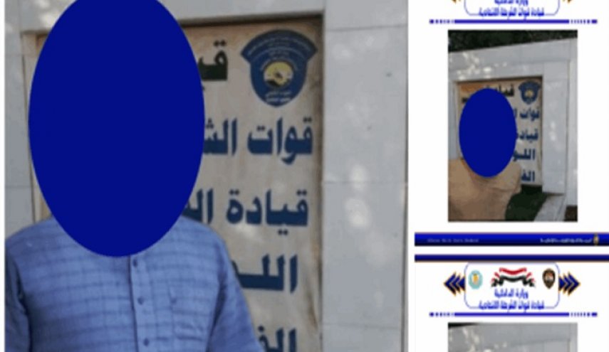شرطة العراق الاتحادية تقبض على عدد من المطلوبين في بغداد

