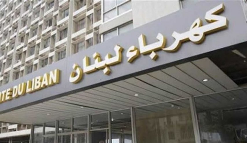 لبنان.. أزمة الكهرباء الى مزيد من التفاقم