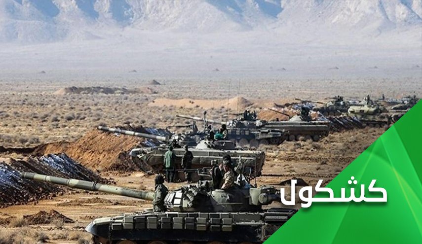 مناورات 
