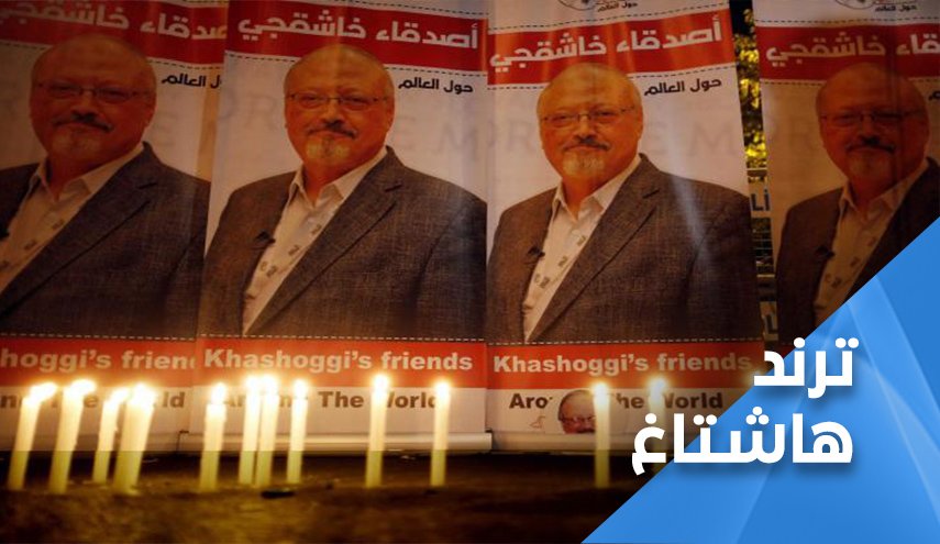ظل خاشقجي لايزال يلاحق محمد بن سلمان

