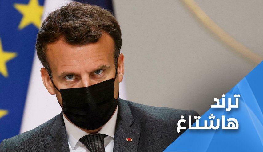 الجزائريون يردون على ماكرون: بلدنا اقدم من اجدادك!