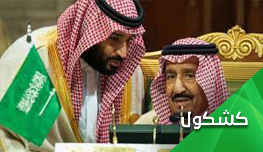 وتبقى حصة الأسد للسعودية في فضائح تسريبات باندورا كما كانت في ويكيليكس وسنودن