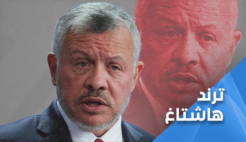 وثائق باندورا تشعل الرأي العام الأردني