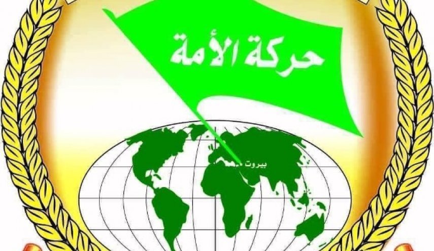 حركة الأمة: لبنان أمام فرص هامة وعلى الحكومة استغلالها لوقف التدهور