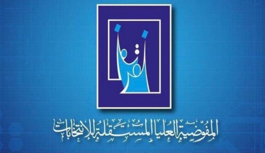 العراق: المفوضية تكشف تفاصيل عمليات نقل صناديق الاقتراع والفرز