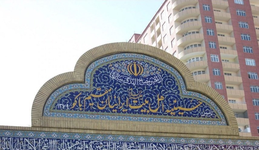 اهمية حسينية اهل البيت (ع) للايرانيين في باكو لجمهورية اذربيجان 