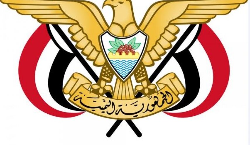 صنعاء ترد على التقرير الرابع لخبراء الأمم المتحدة بشأن اليمن