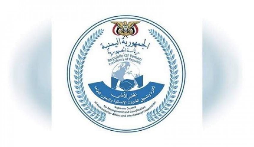 المجلس الأعلى للشؤون الإنسانية يدين جريمة قتل موظف في لحج