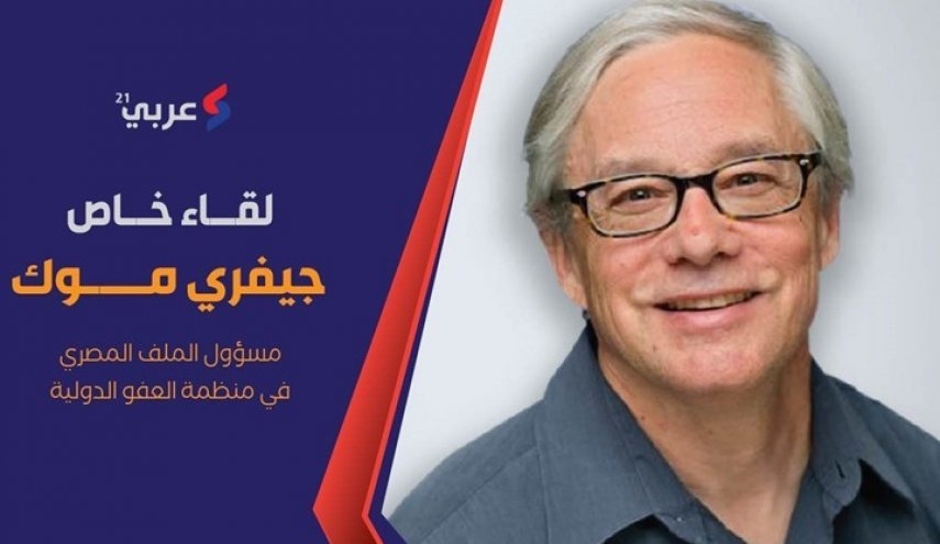 العفو الدولية تجدد انتقادها لأوضاع السجناء السياسيين في مصر