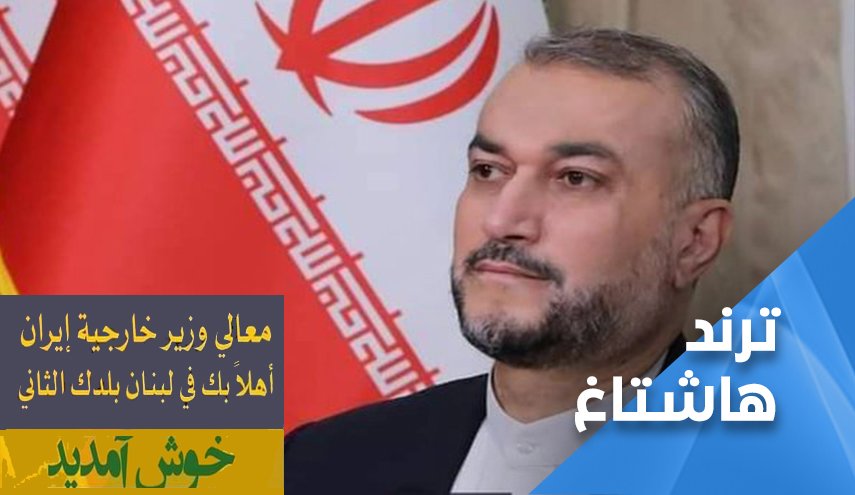 وسم 