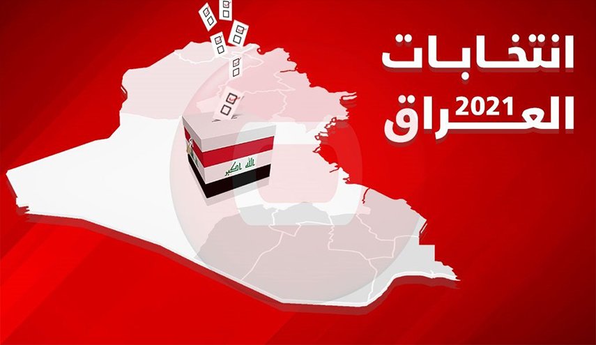 اقتراع العراق ليوم غد.. تعرف أكثر على  'التصويت الخاص'