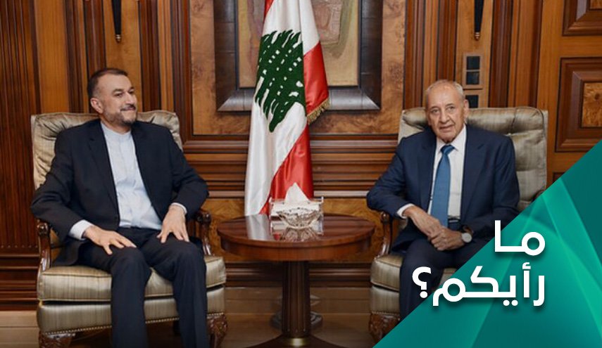 بعد كسر الحصار.. آمال لبنانية على الحليف الذي لا يخذل اصدقائه