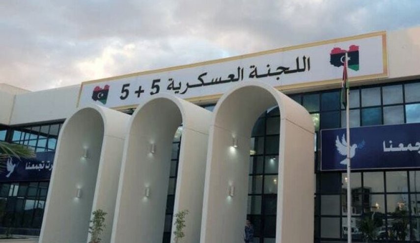 ليبيا.. اللجنة العسكرية تقر خطة عمل لإخراج المرتزقة والمقاتلين الأجانب