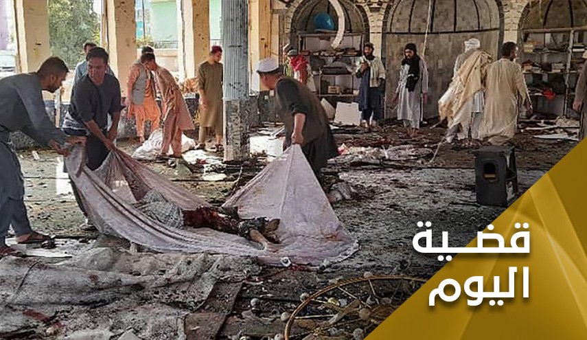 مجزرة قندوز الإفغانية.. 
