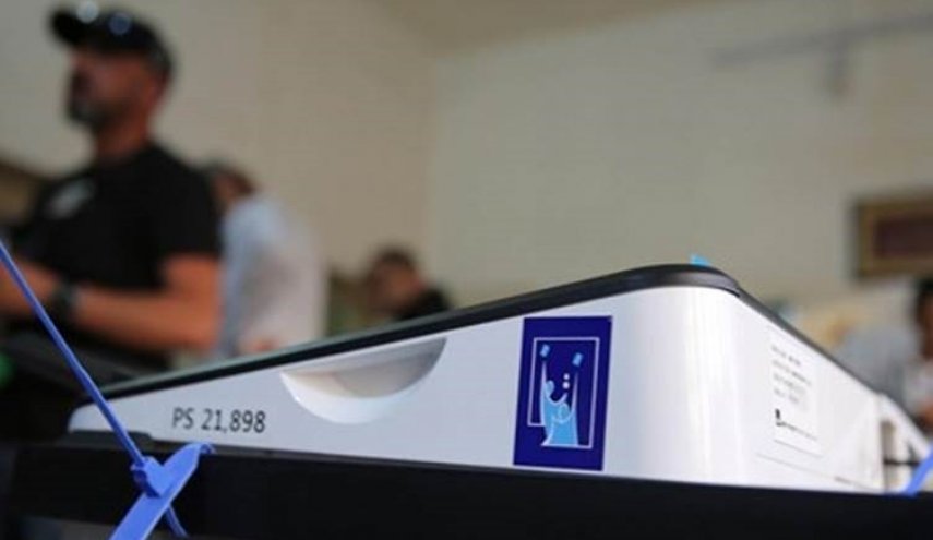 العراق يدخل مرحلة 