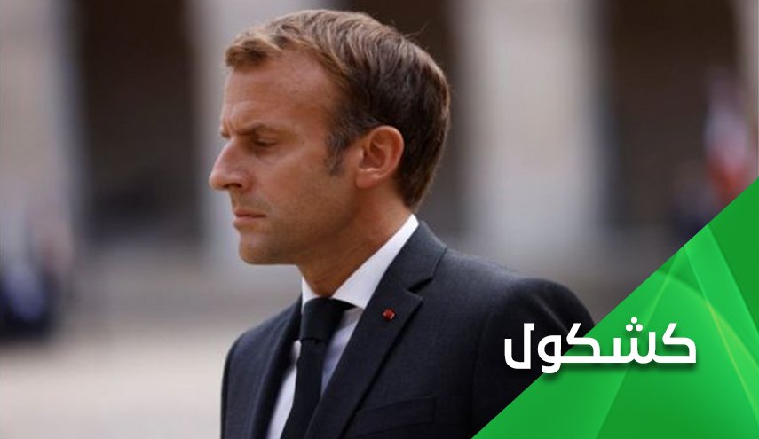 ماكرون يرفض الإعتذار للجزائر.. هل باع نفسه لليمين المتطرف؟