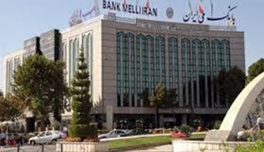 بنك ايراني يستأنف خدماته الائتمانية في هامبورغ