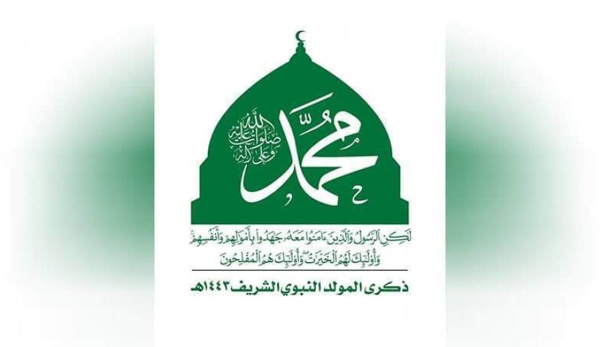 صنعاء تنظم احتفالا بمناسبة ذكرى المولد النبوي الشريف