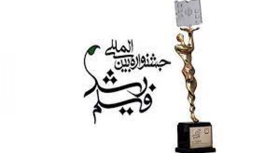 دعوة للمشارکة في مهرجان رشد السینمائي الدولي اﻟحادي والخمسين